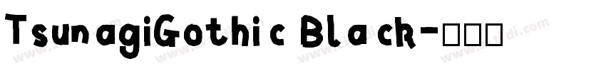 TsunagiGothic Black字体转换